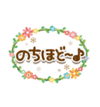 お誘い用♪大人のでか文字セット3（個別スタンプ：12）