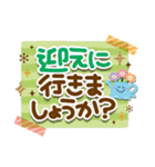 お誘い用♪大人のでか文字セット3（個別スタンプ：23）