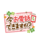 お誘い用♪大人のでか文字セット3（個別スタンプ：27）