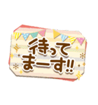 お誘い用♪大人のでか文字セット3（個別スタンプ：28）