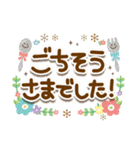 お誘い用♪大人のでか文字セット3（個別スタンプ：33）