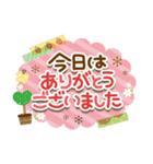 お誘い用♪大人のでか文字セット3（個別スタンプ：37）