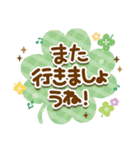 お誘い用♪大人のでか文字セット3（個別スタンプ：40）