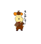 ゆるかわウィリーくん2（個別スタンプ：1）