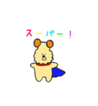 ゆるかわウィリーくん2（個別スタンプ：30）