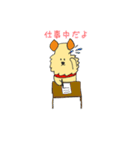 ゆるかわウィリーくん2（個別スタンプ：39）