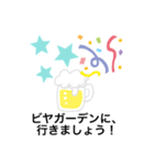お酒は、百薬の長です（個別スタンプ：3）