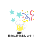 お酒は、百薬の長です（個別スタンプ：4）