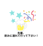 お酒は、百薬の長です（個別スタンプ：7）