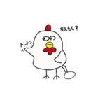 変な鶏 ダイアナ（個別スタンプ：8）