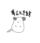 チンチラのちんたろう（個別スタンプ：3）