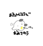 チンチラのちんたろう（個別スタンプ：7）