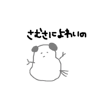 チンチラのちんたろう（個別スタンプ：10）