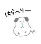 チンチラのちんたろう（個別スタンプ：13）