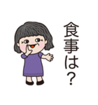 日常よく使う言葉 。No.10（個別スタンプ：9）