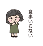 日常よく使う言葉 。No.10（個別スタンプ：10）