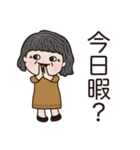 日常よく使う言葉 。No.10（個別スタンプ：14）