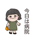 日常よく使う言葉 。No.10（個別スタンプ：18）