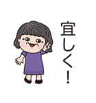 日常よく使う言葉 。No.10（個別スタンプ：23）