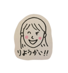 リエッコ（個別スタンプ：2）