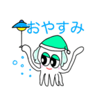アオリイカ☆りん（個別スタンプ：2）