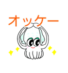 アオリイカ☆りん（個別スタンプ：5）