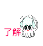 アオリイカ☆りん（個別スタンプ：6）