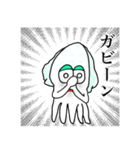 アオリイカ☆りん（個別スタンプ：11）