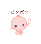 ぴんぽんぱーるのちよまるとしらたまだよ改（個別スタンプ：1）