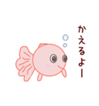 ぴんぽんぱーるのちよまるとしらたまだよ改（個別スタンプ：2）