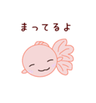 ぴんぽんぱーるのちよまるとしらたまだよ改（個別スタンプ：7）