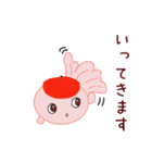 ぴんぽんぱーるのちよまるとしらたまだよ改（個別スタンプ：15）