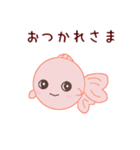 ぴんぽんぱーるのちよまるとしらたまだよ改（個別スタンプ：17）
