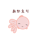 ぴんぽんぱーるのちよまるとしらたまだよ改（個別スタンプ：23）