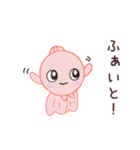 ぴんぽんぱーるのちよまるとしらたまだよ改（個別スタンプ：24）