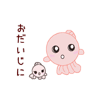 ぴんぽんぱーるのちよまるとしらたまだよ改（個別スタンプ：25）
