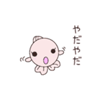 ぴんぽんぱーるのちよまるとしらたまだよ改（個別スタンプ：29）