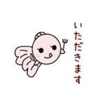 ぴんぽんぱーるのちよまるとしらたまだよ改（個別スタンプ：36）