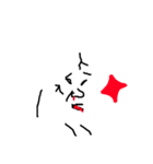 たまごもどき2（個別スタンプ：13）