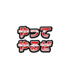 戦隊ヒーロー風ダイアログ（個別スタンプ：5）