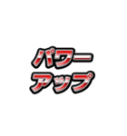 戦隊ヒーロー風ダイアログ（個別スタンプ：7）