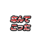 戦隊ヒーロー風ダイアログ（個別スタンプ：9）