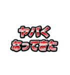 戦隊ヒーロー風ダイアログ（個別スタンプ：11）