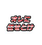 戦隊ヒーロー風ダイアログ（個別スタンプ：14）