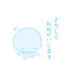 ふんわりくらげ（個別スタンプ：2）