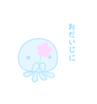 ふんわりくらげ（個別スタンプ：9）