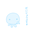 ふんわりくらげ（個別スタンプ：10）