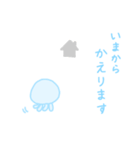 ふんわりくらげ（個別スタンプ：12）