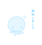 ふんわりくらげ（個別スタンプ：17）