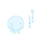 ふんわりくらげ（個別スタンプ：19）